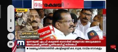 Per Ex Minister Differently abled dont have rights to protest, Pinarayi Communist party members way of giving explanation on assaulting differently abled.