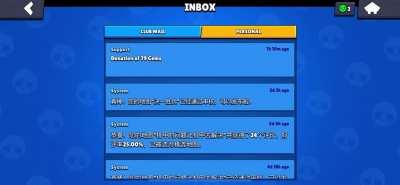 Update for 3rd Star Power Bug - Gem Refund Received