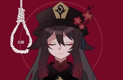 Hu Tao / Easy Euthanasia