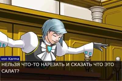 Помидоры, нарезанные кубиками, с солью и с маслом – это салат или нет?