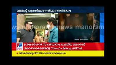 നാളത്തെ മഞ്ഞരമ: 