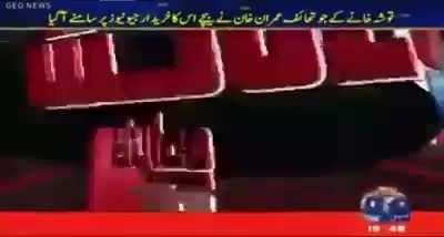 The buyer of the Saudi Crown Prince's gifts given to Imran Khan came out for the first time and apparently the watch was sold for $2 million.