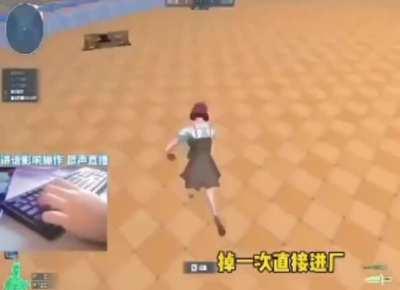 Most calmest chinese gamer