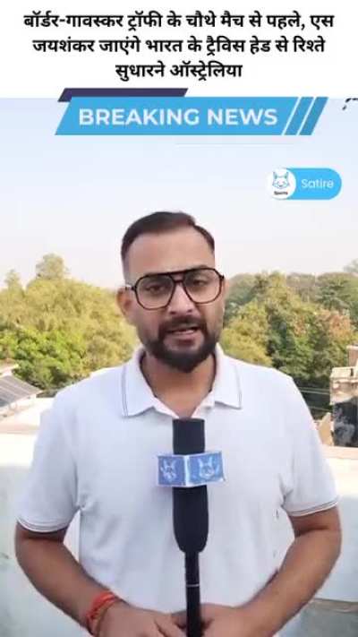 Travis Head Out on Duck after meeting with Dr. S. Jaishankar 