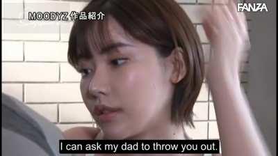 Her new neighbor took advantage of her marital indiscretions. | MIAA-405: She Was Already Unfaithful - Eimi Fukada | JAV with English Subtitles | EroJapanese.com