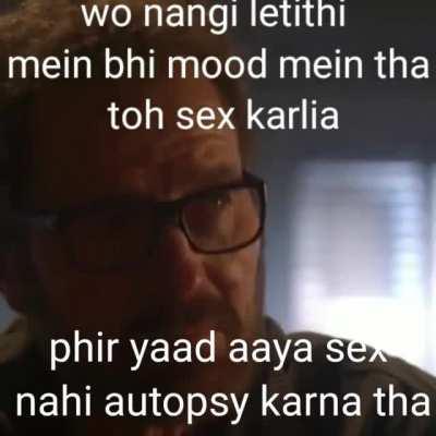 Abhi bhi virgin rha kya? 🥺