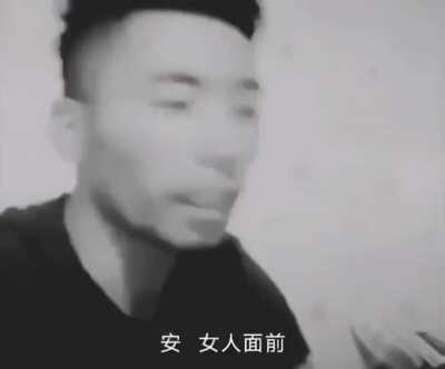 女人不听话，如何讨征服女人？山东男人这样做