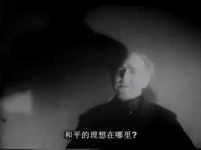 典中典之两分钟仇恨大会