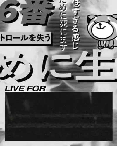 7 years of Kiss Land