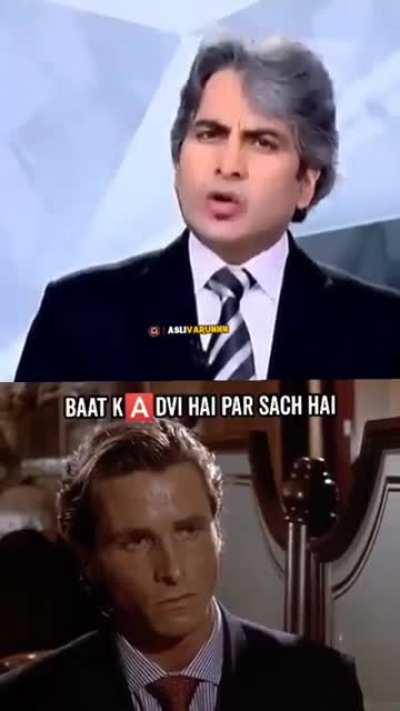 Guys, kya bata raha hai ye !