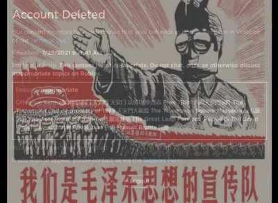 Roblox is a Chinese bootlicker.