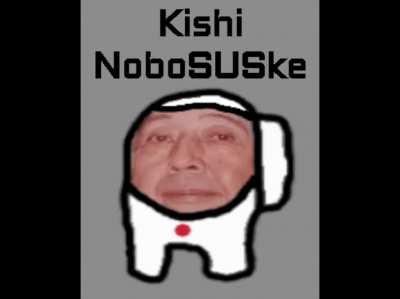 Kishi NoboSUSke