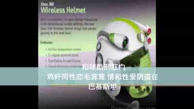 什么他妈的你他妈的刚才说我你这小婊子我会让你知道我毕业了我班的顶部的海豹突击队我已经参与了许多秘密袭击的基地组织和我有超过300证实杀死我在训练的大猩猩战我在整个美国军队的最高狙击手你是我什么都不是但只是一个目标我会消灭你他妈的精度喜欢哪一个从未见过在这个地球上记住我的话他妈的你以为你可以逃脱说狗屎我在互联网上再想想笨蛋在我们发言我联系我的秘密横跨美国间谍网络和IP被追踪作为现在让您风暴蛆更好的准备这抹了你打电话个从未见过在这个地球上记住我的话他妈的你以为你可以逃脱说狗屎我在互联网上再想想笨蛋在我们发言我