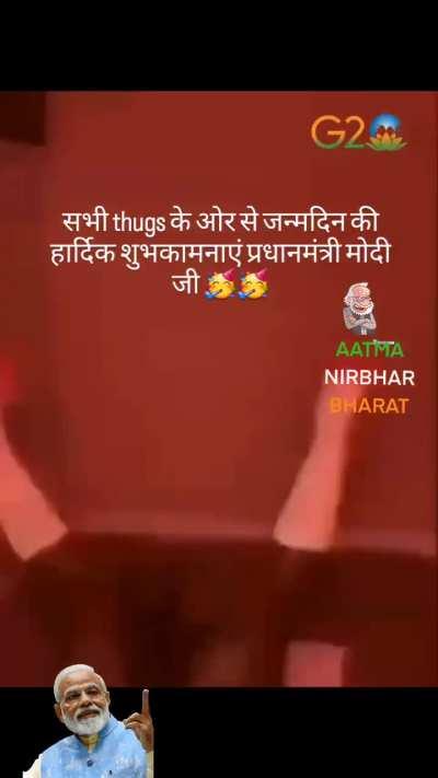 Happy Barthde mudi xee 😍