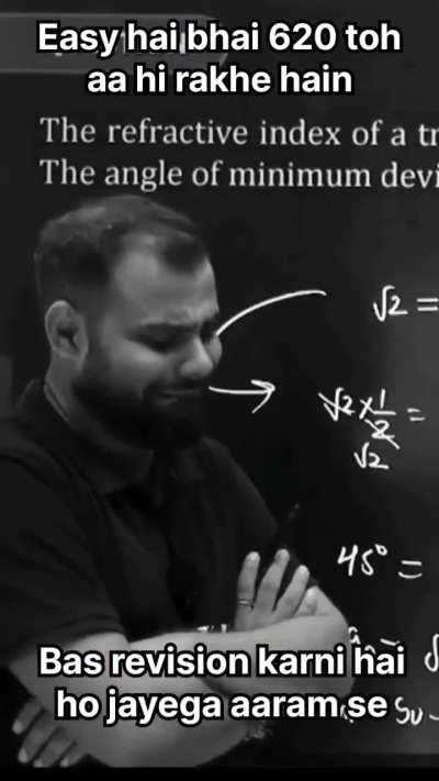 Exam PCB ka nahi ab patience ka reh gaya hai