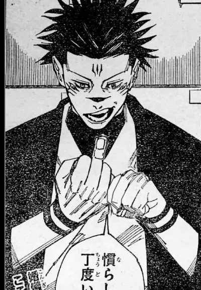 Pov: Sukugumi wants to show you something 😎