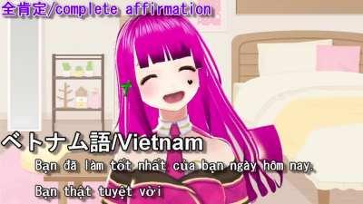 I want to heal you as you live in the world♡(Pronounced like a baby.)