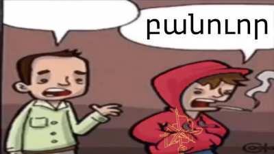 They'll vote like this if you don't spend time with them