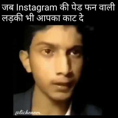 bakchodi - Video #0433