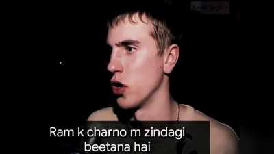 Ram Toh mere Seene me bhi baste hai