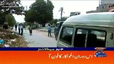 What kinda Scooby doo shit is this