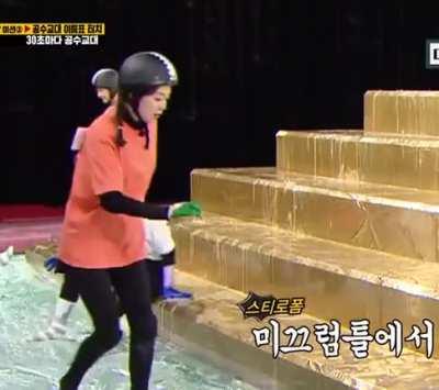 200607 - Dahyun sliding down the stairs on her butt