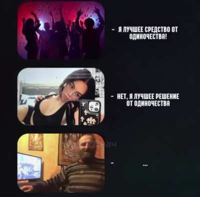 И я бы тоже сошел