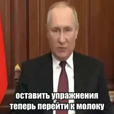 ARMPIT BLADIMIR PUTT JATT KA