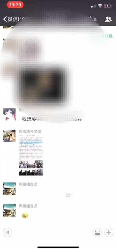 江泽民参加好声音，打破逝世谣言