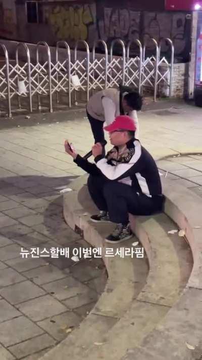 Old Jeans just vibing