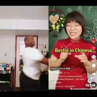 English Words In Chinese