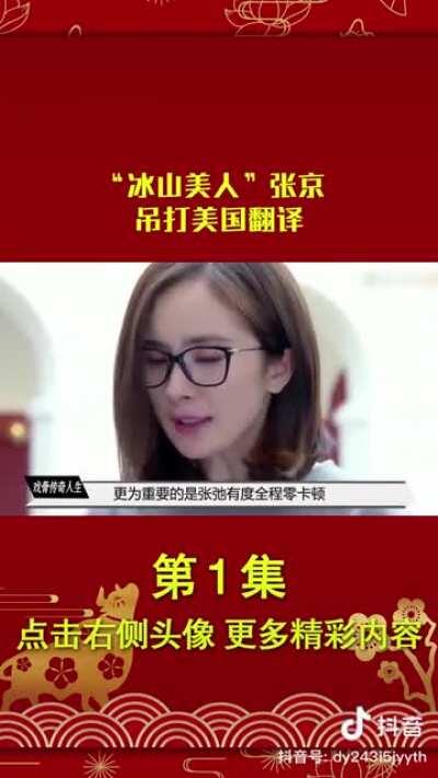 芝麻猪能有多不要脸？这个视频充分说明了