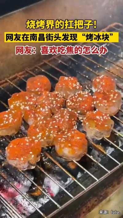 Grilled ice cubes. No I'm not joking.