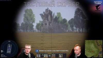 New hit effects and the GHOST SHELL on Official Russian stream