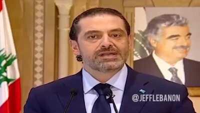 In the end of the day, this is the only thing that matters to Hariri 😅