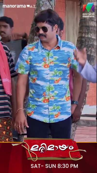 കലാമണ്ഡലം 😹😹 / marimayam latest episode