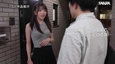 SONE-157 JAV Mirei Uno