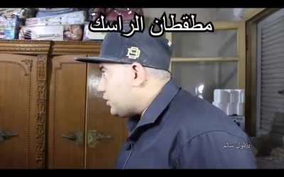 يروى أن اعرابياً