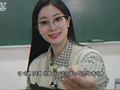 Only the best students can get a caramel from Teacher Kim, the wink is just a bonus