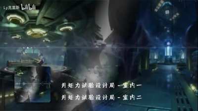 Fun Fact: All Kuuvahki Experimental Design Bureau BGM can merge into one song (And it's freaking AWESOME)