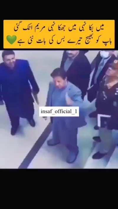 Current political situation of Pakistan 😅😂