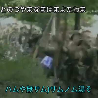 Domovinski rat Anime Opening