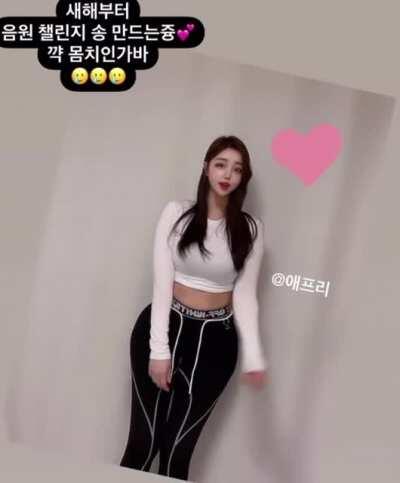 Xxapple_e insta story