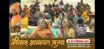 Devkinandan Thakur Ji se kaun kaun sahmat hai??