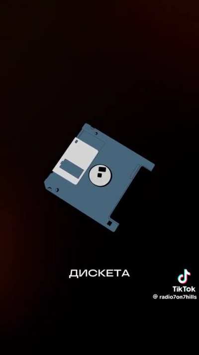 Qual é o som mais nostálgico?