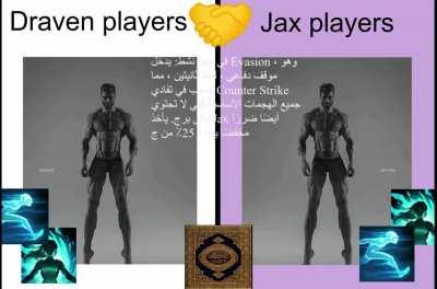 ✔️ 😎Draven💪 ✔️--------✔️ 💪Jax😎 ✔️