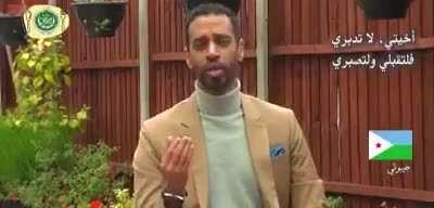 Poetry about accents and names of cuisines from around the Arab world.