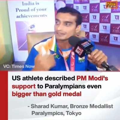 Inclusion in sports for para sportsmen by current government ...!!