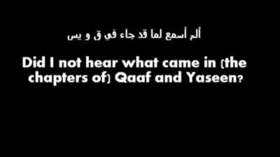 The Peom that made Imaam Ahmad cry