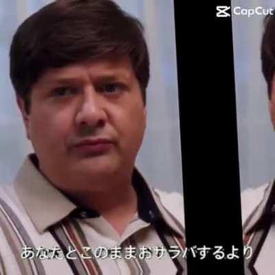 Paulbear x George best ship